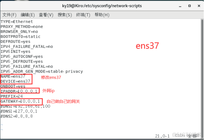 iptables snat 网速慢 iptables snat配置_网络_05