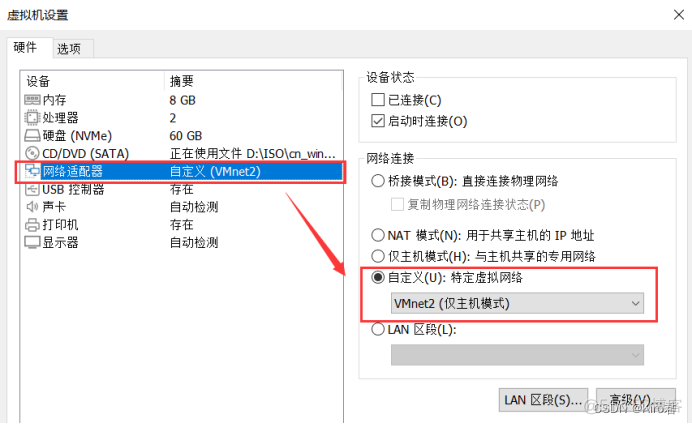 iptables snat 网速慢 iptables snat配置_网络_08