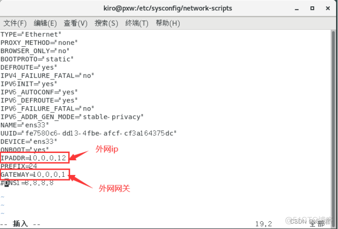 iptables snat 网速慢 iptables snat配置_IP_09