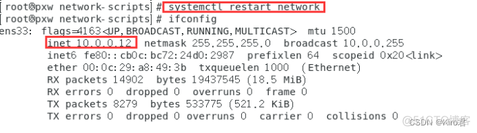 iptables snat 网速慢 iptables snat配置_服务器_10