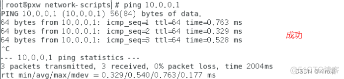 iptables snat 网速慢 iptables snat配置_IP_11