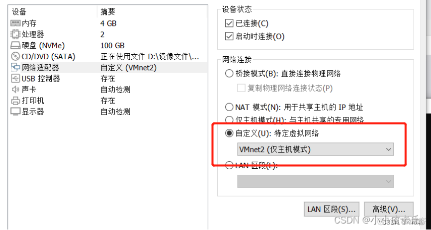 iptables snat 网速慢 iptables snat配置_服务器_12