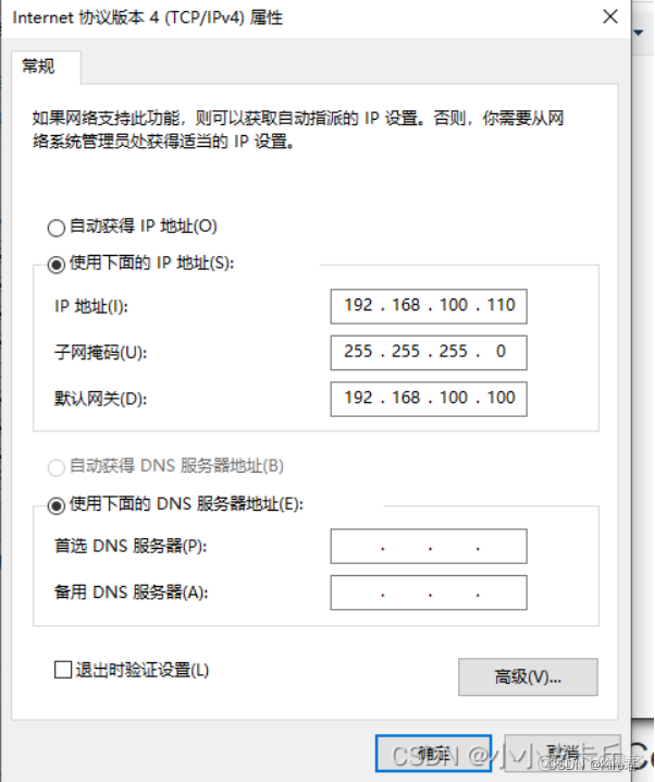 iptables snat 网速慢 iptables snat配置_服务器_13