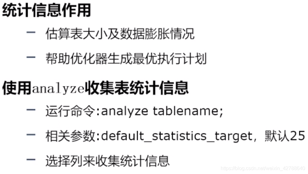 greenDao排序查询 greenplum查询慢_数据库_14