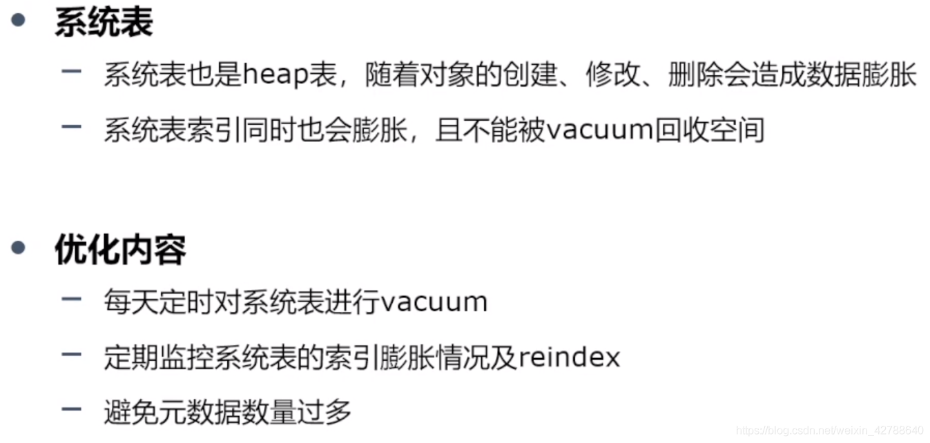 greenDao排序查询 greenplum查询慢_数据库_21