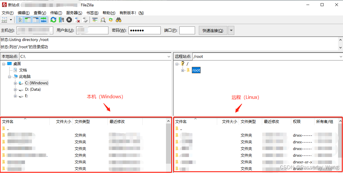 filezilla server centos安装 filezilla client安装教程_SCP_12