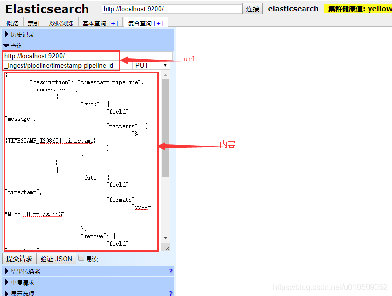 filebeat采集日志写入kafka教程 filebeat采集不到日志_采集日志