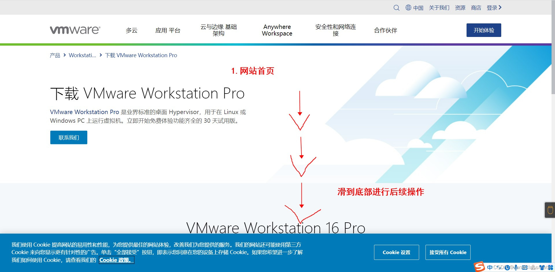 虚拟机专用win7镜像 windows7虚拟机镜像下载_自定义