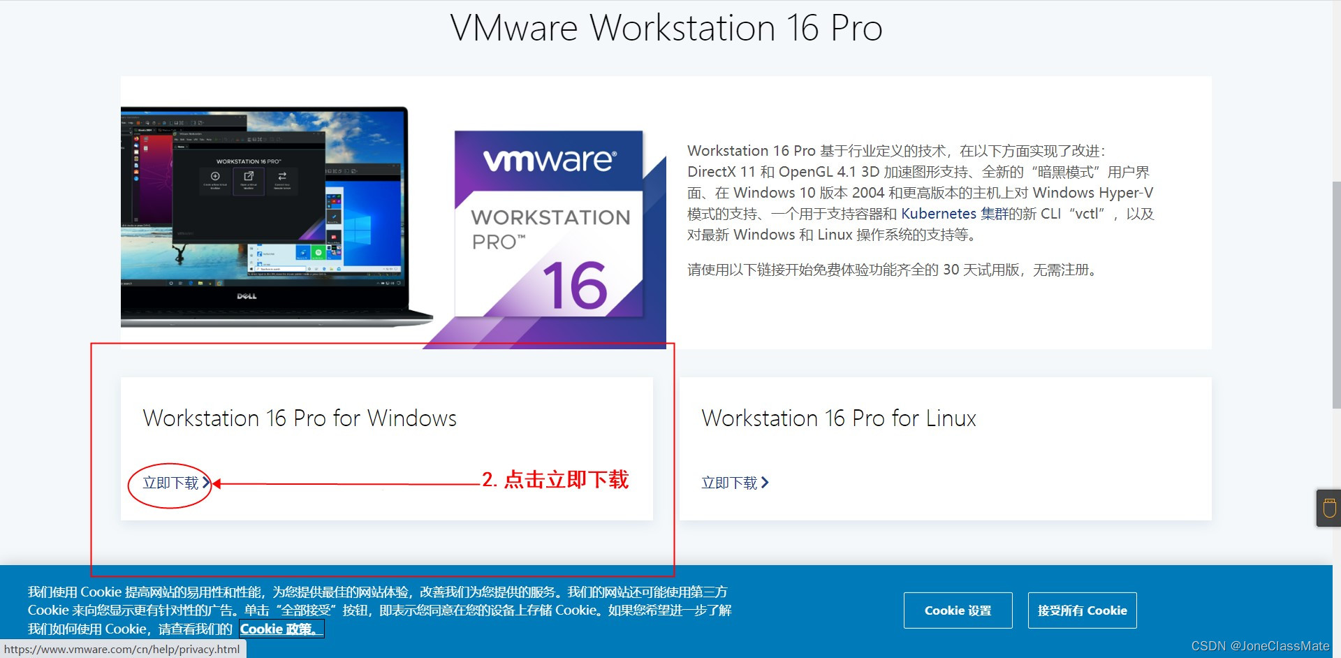 虚拟机专用win7镜像 windows7虚拟机镜像下载_虚拟机专用win7镜像_02