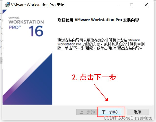 虚拟机专用win7镜像 windows7虚拟机镜像下载_自定义_06