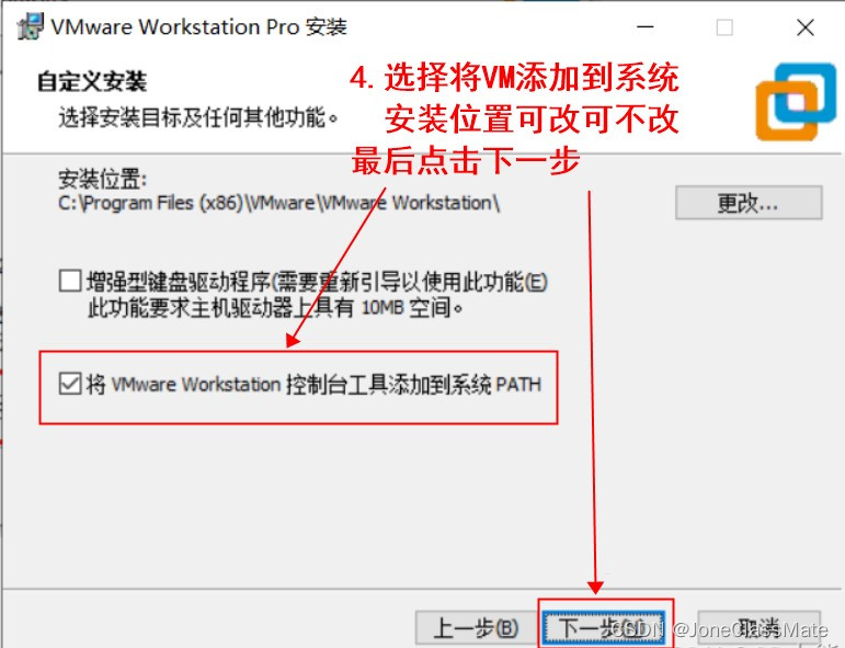 虚拟机专用win7镜像 windows7虚拟机镜像下载_CentOS_08