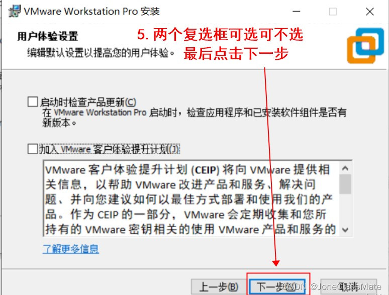 虚拟机专用win7镜像 windows7虚拟机镜像下载_linux_09