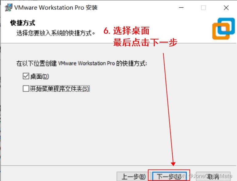 虚拟机专用win7镜像 windows7虚拟机镜像下载_linux_10