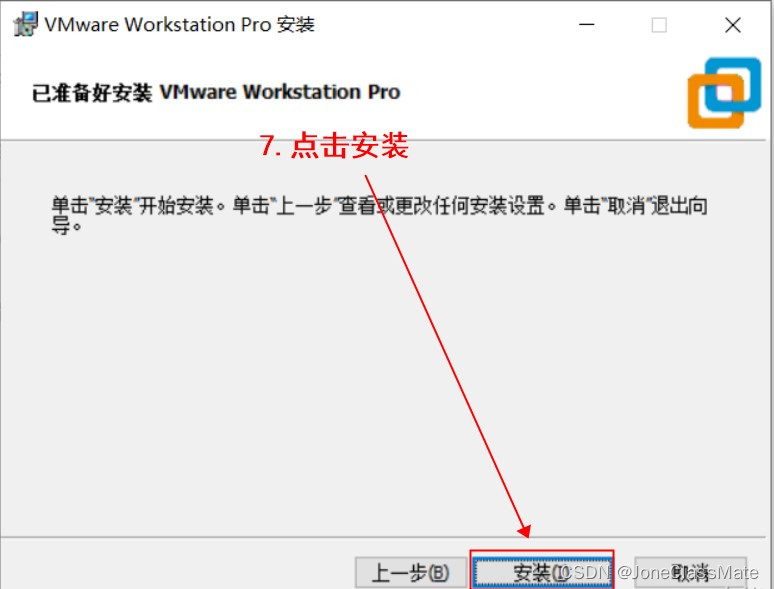 虚拟机专用win7镜像 windows7虚拟机镜像下载_CentOS_11