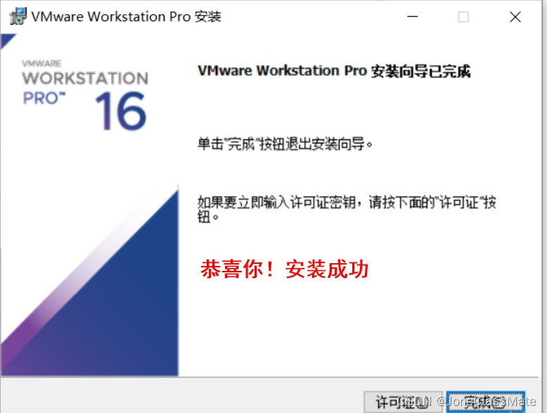 虚拟机专用win7镜像 windows7虚拟机镜像下载_虚拟机专用win7镜像_13