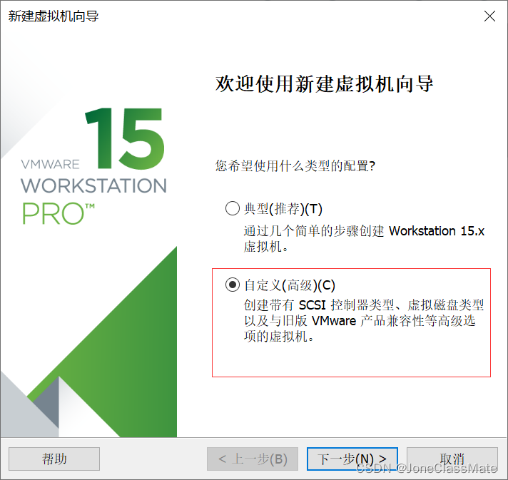 虚拟机专用win7镜像 windows7虚拟机镜像下载_虚拟机专用win7镜像_16