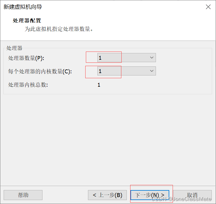 虚拟机专用win7镜像 windows7虚拟机镜像下载_自定义_19