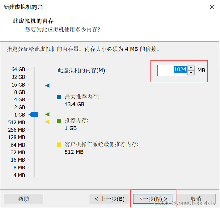 虚拟机专用win7镜像 windows7虚拟机镜像下载_VMware_20