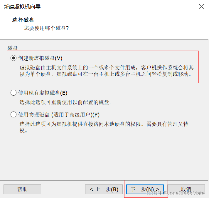 虚拟机专用win7镜像 windows7虚拟机镜像下载_虚拟机专用win7镜像_23