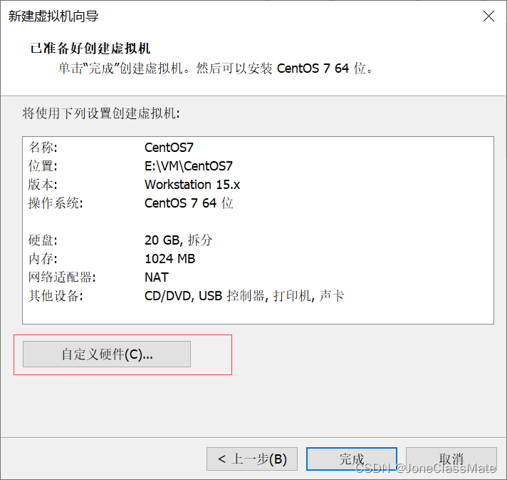 虚拟机专用win7镜像 windows7虚拟机镜像下载_CentOS_26