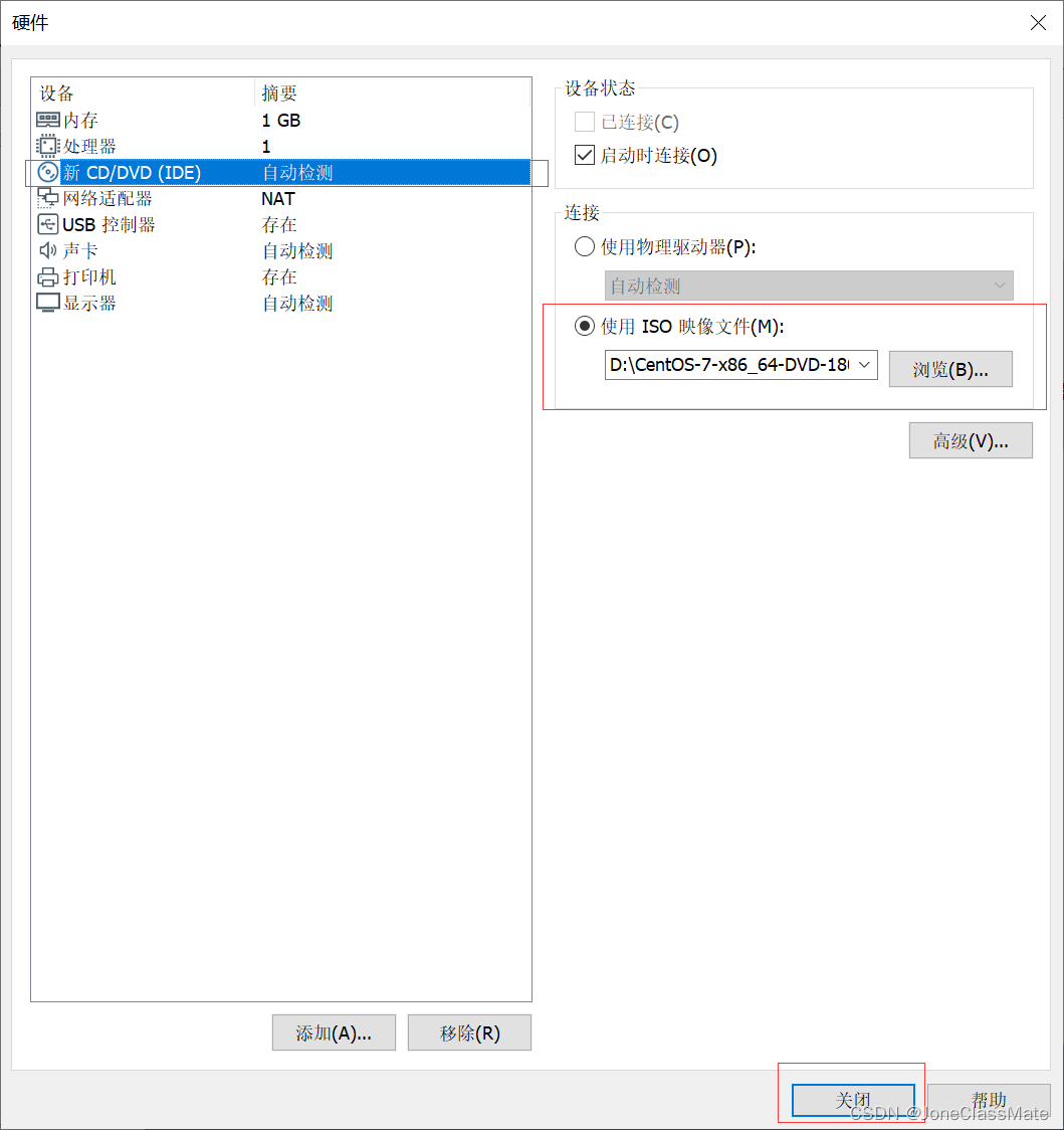 虚拟机专用win7镜像 windows7虚拟机镜像下载_CentOS_27