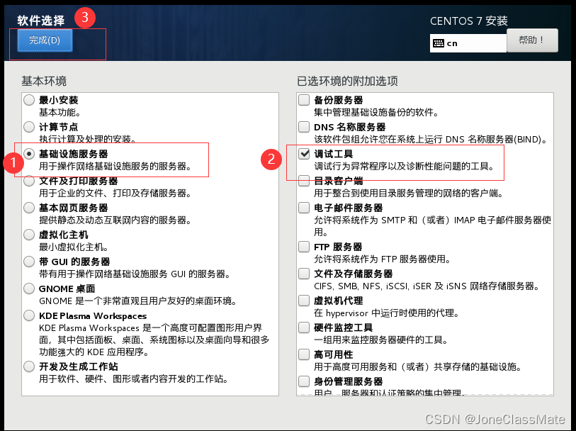 虚拟机专用win7镜像 windows7虚拟机镜像下载_VMware_32