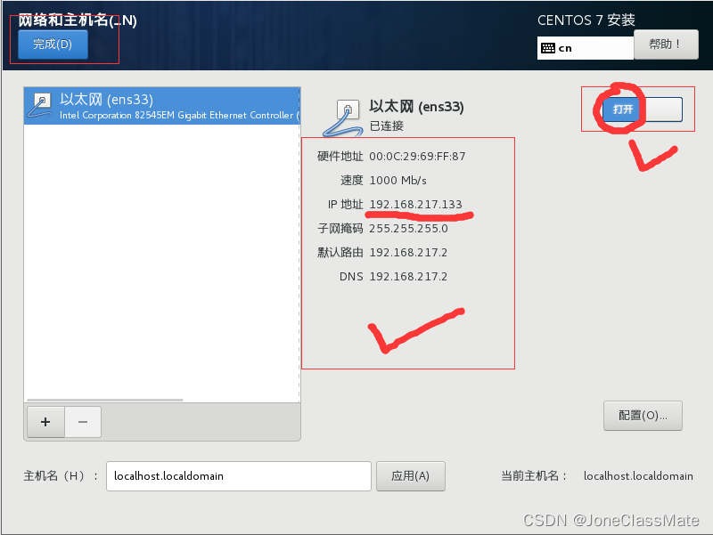 虚拟机专用win7镜像 windows7虚拟机镜像下载_虚拟机专用win7镜像_36