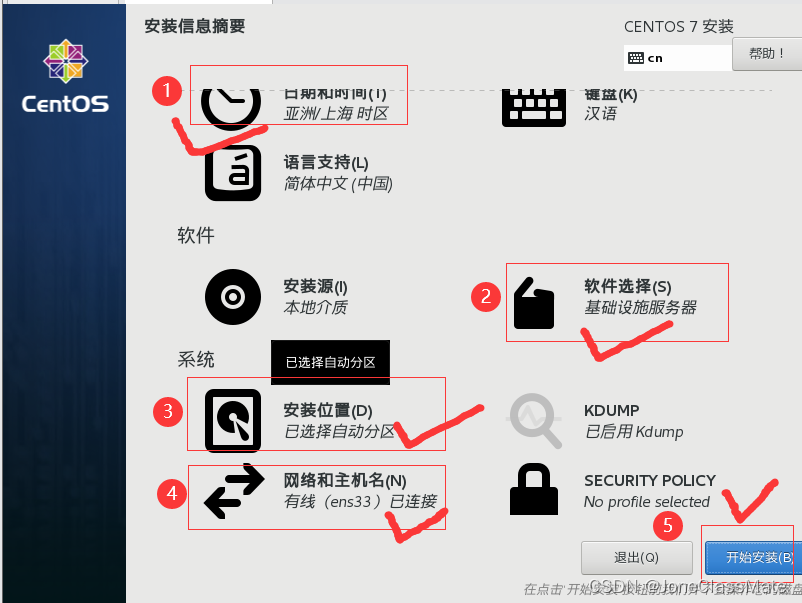 虚拟机专用win7镜像 windows7虚拟机镜像下载_虚拟机专用win7镜像_37