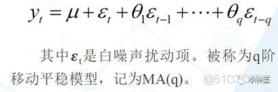 时间序列 模型 预测 周期变化 python 时间序列模型预测实例_bagging和时间序列预测_03