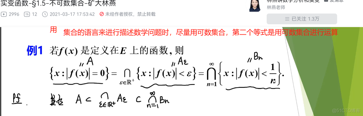 交集和并集Python 交集和并集哪个范围大_交集和并集Python_05