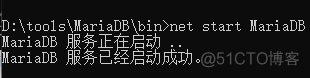 mariadb 客户端 mariadb10.6_windows_16