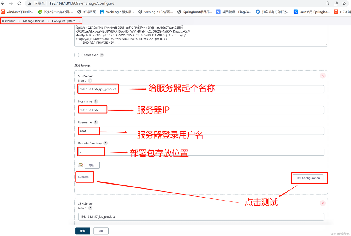 jenkins jar包打包 jenkins构建jar包_maven_23