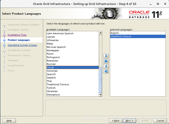 centos7 安装rar centos7安装rac_RAC集群_12