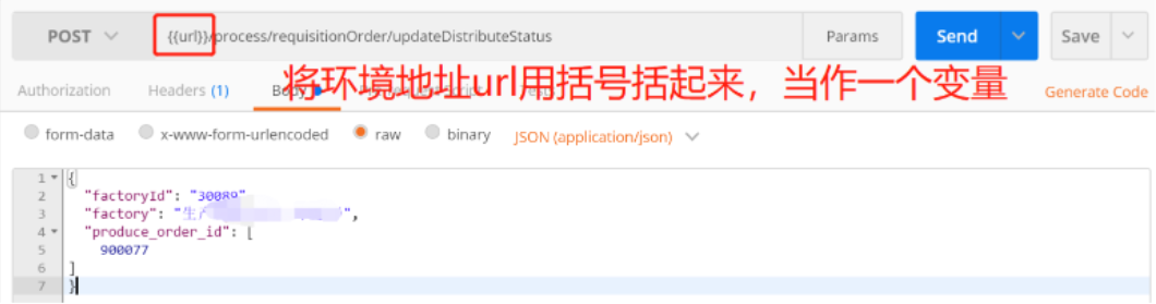 用postman测试springcloud中的接口 postman怎么测接口_python_05