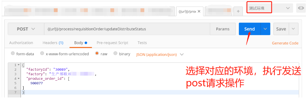 用postman测试springcloud中的接口 postman怎么测接口_测试工具_09