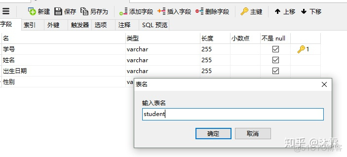 sqlalchemy 批量删除 sql怎么批量删除数据_golang sql批量删除_09