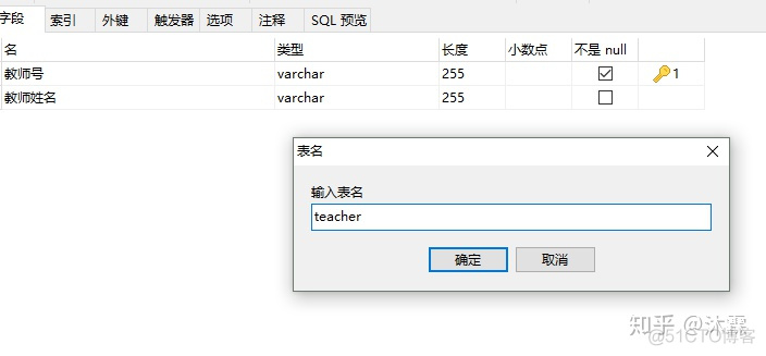 sqlalchemy 批量删除 sql怎么批量删除数据_golang sql批量删除_12