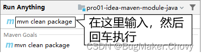 ideamaven自动导入依赖 idea如何设置maven自动导入_java_22