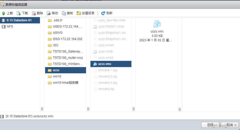 esxi怎么格式化硬盘 esxi 格式化硬盘_linux_14