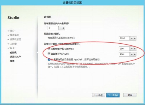 esxi的高可用 esxi io性能_运维_04