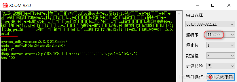 esp8266 idf log 波特率 esp8266波特率配置_头文件_05