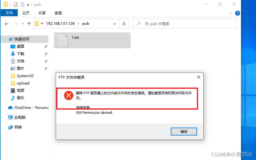 centos设置启动ftp centos ftps_服务器_06