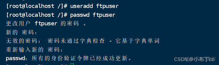 centos设置启动ftp centos ftps_centos_12