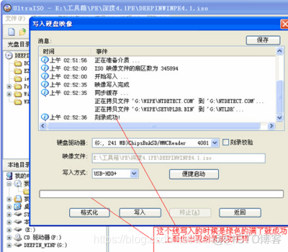 centos7启动方式uefi改成bios centos7 u盘启动盘制作_IP_12