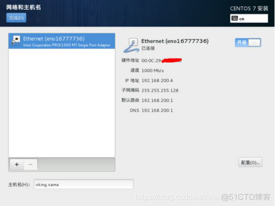 centos7启动方式uefi改成bios centos7 u盘启动盘制作_centos_25