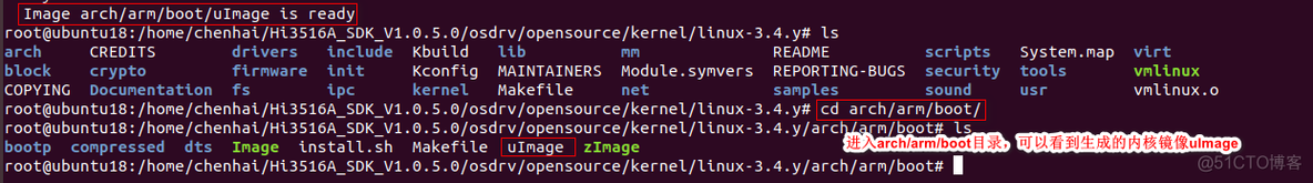 androidframework mm单独编译 安卓单独编译kernel_linux_09