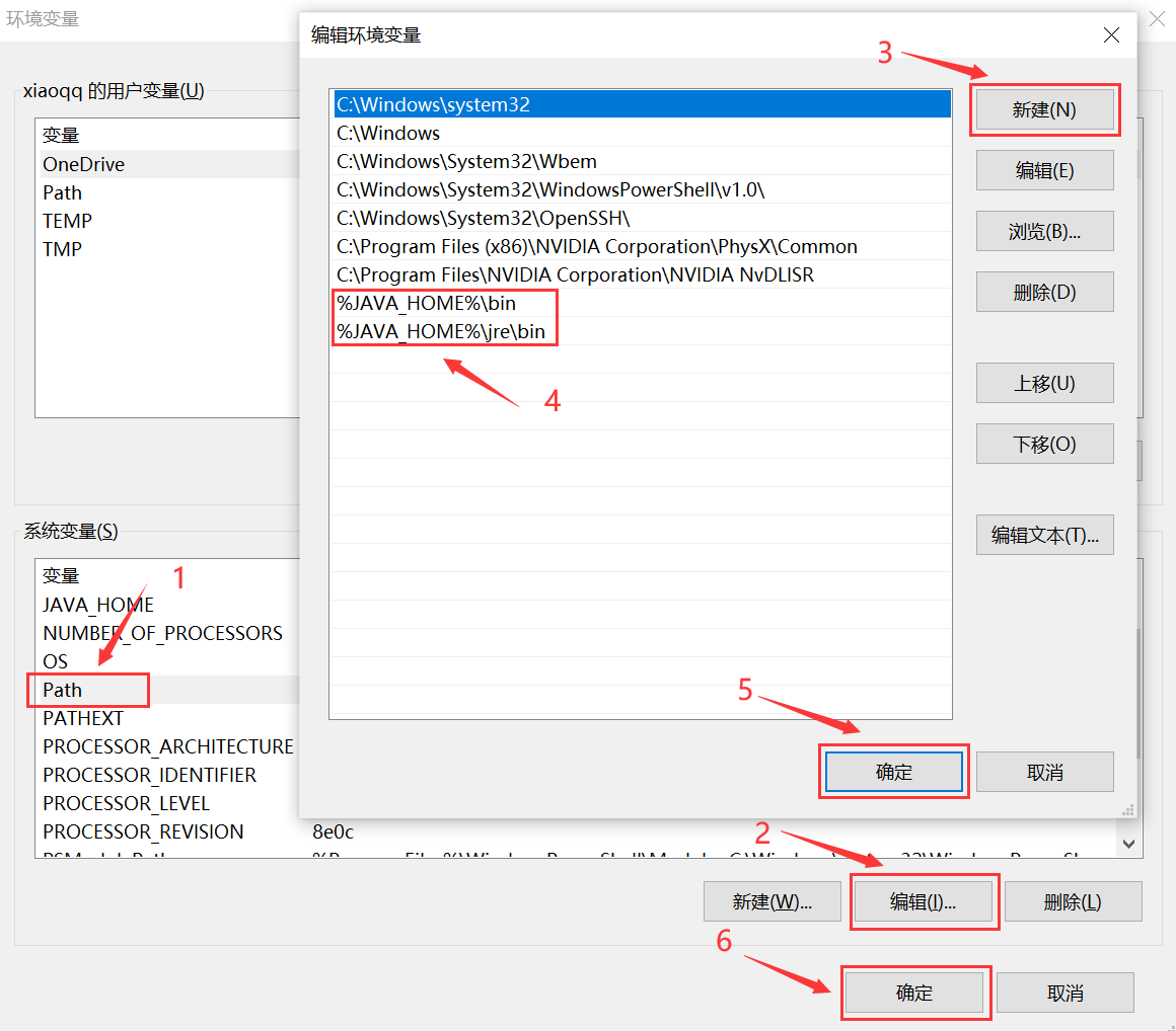 android appium python自动化测试 appium自动化测试环境搭建_自动化测试_07