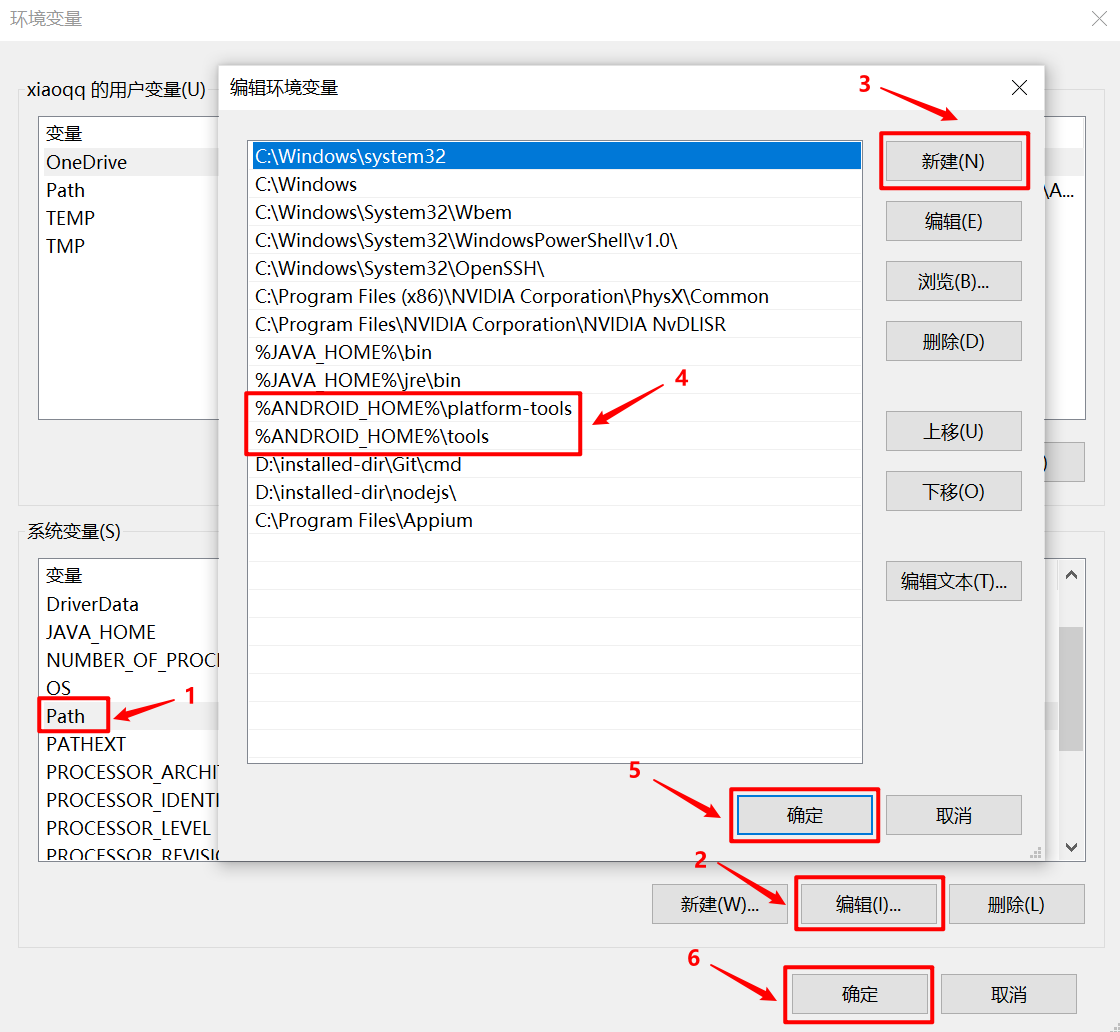 android appium python自动化测试 appium自动化测试环境搭建_自动化_18