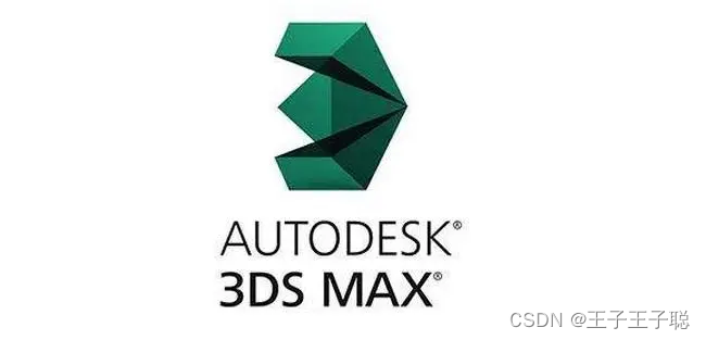 3des工具 3ds工具软件_3dsmax