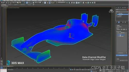 3des工具 3ds工具软件_渲染器_04